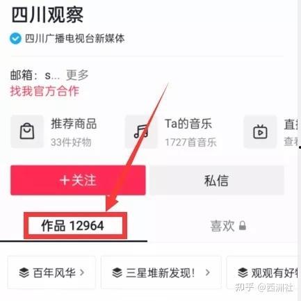 吃瓜爆料在线入口网址,一网打尽娱乐圈最新动态