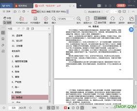 娱乐圈吃瓜合集网盘下载,吃瓜合集网盘大揭秘