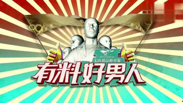 每日更新今日有料